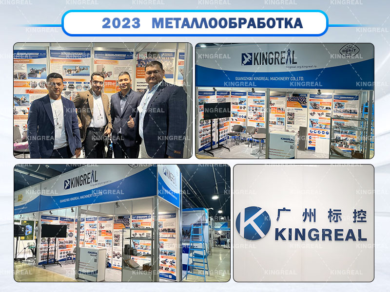 KINGREAL Russia Exhibition: Slitting et secare ad longitudines lineas Populares