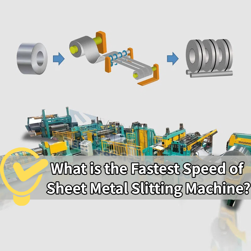 What is the Fastest Speed ​​of Sheet Metal Slitting Machine?